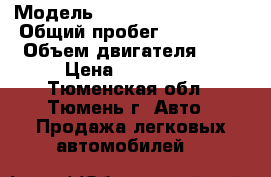  › Модель ­ toyota hilux surf › Общий пробег ­ 375 000 › Объем двигателя ­ 3 › Цена ­ 230 000 - Тюменская обл., Тюмень г. Авто » Продажа легковых автомобилей   